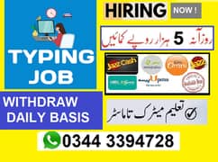 Payment Guaranteed / ONLINE JOB