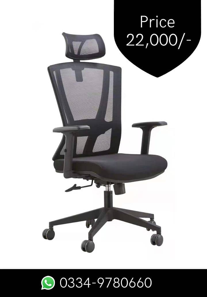 Executive Office chair Revolving chair mesh chair office furniture 12