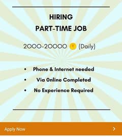 Staff required for part-time job at company