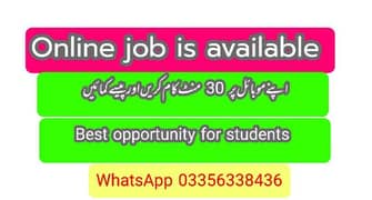 Online job is available