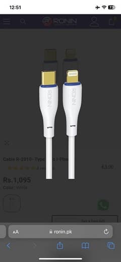 Ronin R-2010 PD Cable