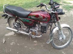 Hybrid bike honda 70