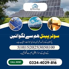 Solar panel | Solar installation services | Solar solution