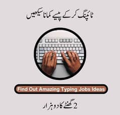 Assignment Writing Or Ms Typing Work Available