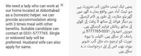 Maid for Abbotabad