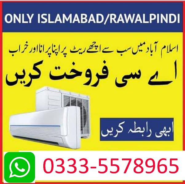 split old Ac buyer 0