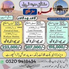 Umrah Packages available at Discounted Prices