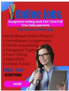 online jobs/full time/part time/simple typing jobs for boys and girls