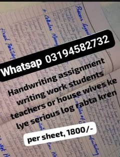 Assignment Writing Jobs | Content Writing