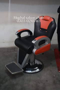 Saloon