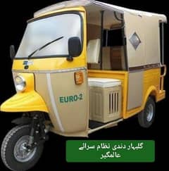 Auto Rickshaw Tez Raftar