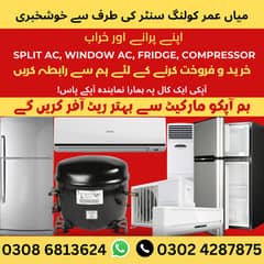 AC Sale / Ac Purchase / Split Ac / Window Ac / Inverter AC