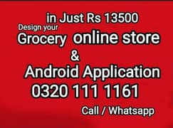 grocery online store whole sale ecommerce website android application