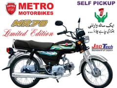 Metro Bike 2023 Limited Edition for sale