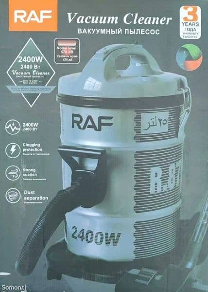 New) RAF Strong Suction Vacuum Cleaner Machine - 25 Ltr Capacity 1