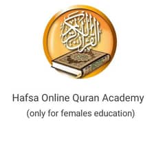 Hafsa Online Quran Academy