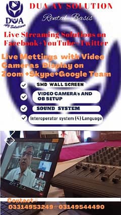 Sound System + SMD Video Wall Screen + Video Camera + OB Setup