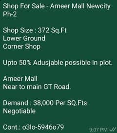 Shop For Sale - Ameer Mall Newcity Ph-2, Near GT Road wah cantt