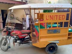 United rickshaw