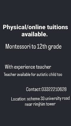 tuition available physical/online