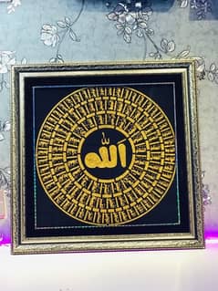 99 Names of Allah Frame with Glitter on Black Velvet