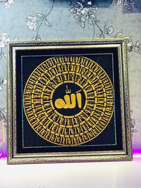 99 Names of Allah Frame with Glitter on Black Velvet 0