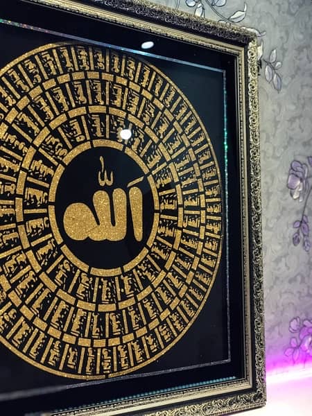 99 Names of Allah Frame with Glitter on Black Velvet 1