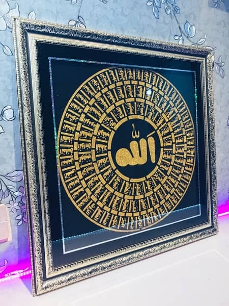 99 Names of Allah Frame with Glitter on Black Velvet 2