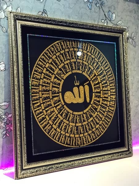 99 Names of Allah Frame with Glitter on Black Velvet 3