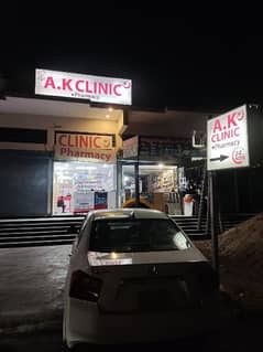 Running Clinic and Pharmacy for Sale