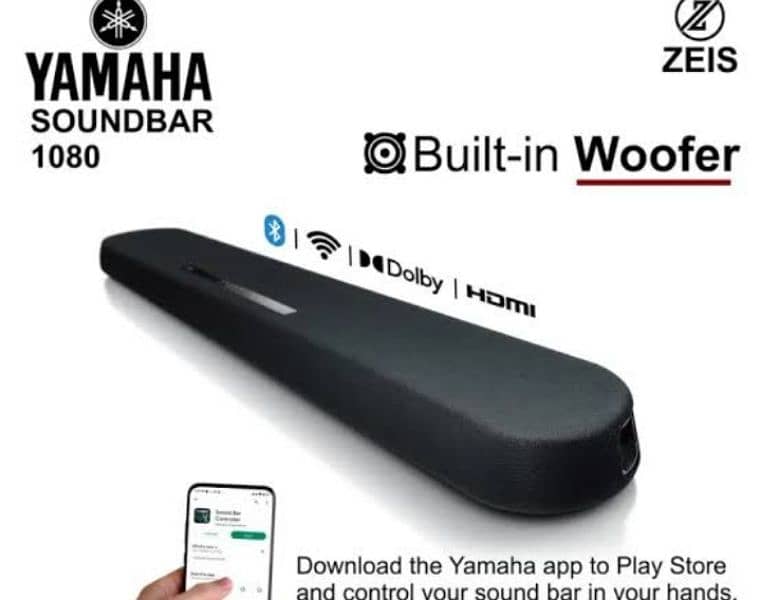 Yamaha Base tube ats 1080 0