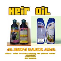 Al Shifa |Hair Oil & Shampoo  | 100% Natural | Plant-Base  Hydrating |