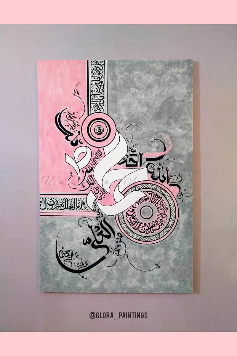 Set of 2 arabic calligraphy Paintings 0