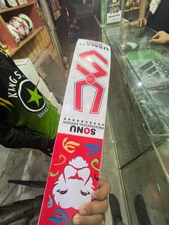 cricket  bat