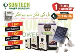 Solar Inverter 3kw 5kw 7kw 10kw