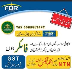 NTN,STRN,FORM, BUSINESS registration AND ALLA FBR PROBLEM SOLVED