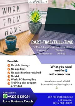 Work from home to earn online income