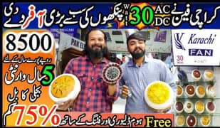 Karachi fans 30 watts Ac/Dc inverter fans