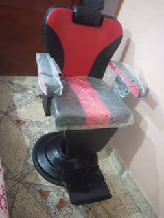 New polar chair