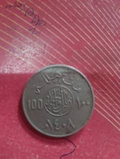 Antique Collection*1508* Hijjri Saudia riyal for sale