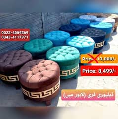 NEW DESIGN AVAILABLE IN STOOL