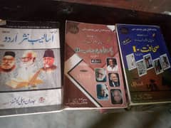 MA Urdu books