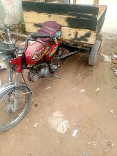 riksha for sale