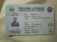 I need driving job