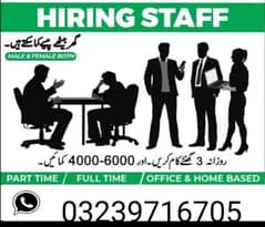 part time full time office work home base jobs available