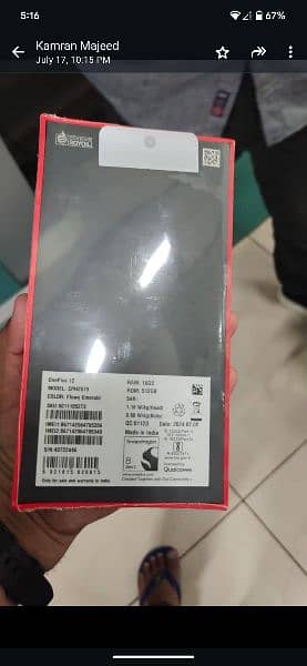 One plus 12 pin pack 16/512 Gb 1