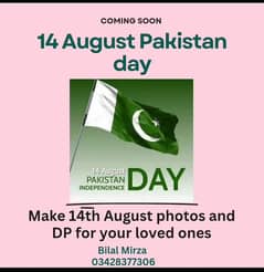 14 August pic and Whatsapp DP