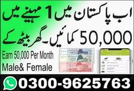 Online job available for male and women work from home salary