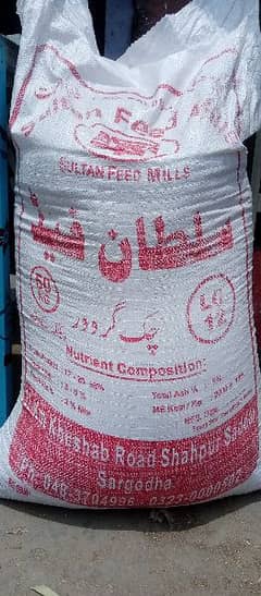 Sultan Feed available at factory rate
