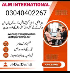 online work available